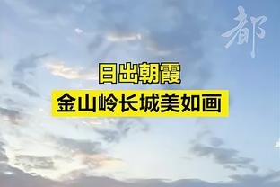 曼联1-1切尔西半场数据：射门18-5，预期进球2.78-0.43